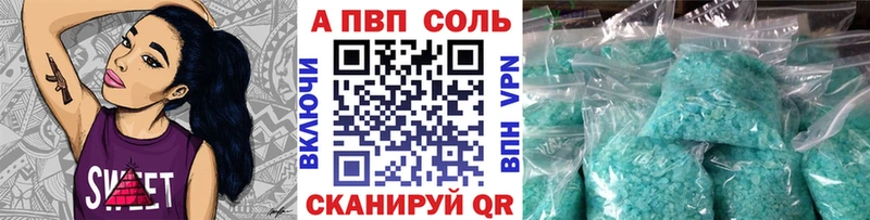 Alfa_PVP кристаллы  хочу   Киселёвск 