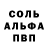 Кетамин VHQ Galina O