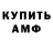 Кетамин VHQ Randy Crocker