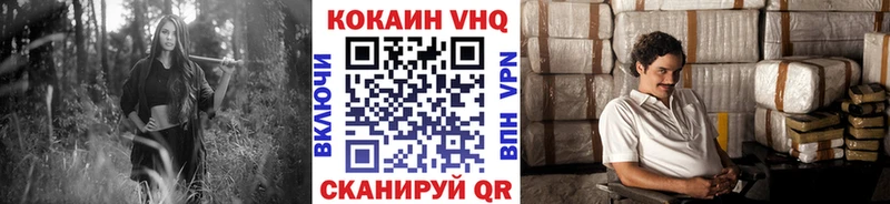 Cocaine Fish Scale  Киселёвск 