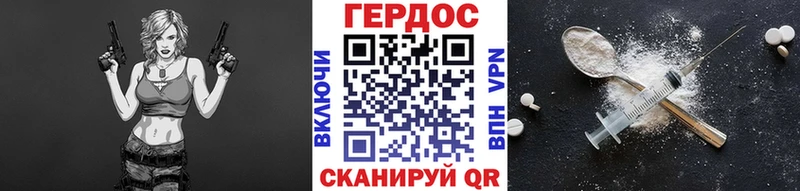 что такое наркотик  Киселёвск  Героин Афган 