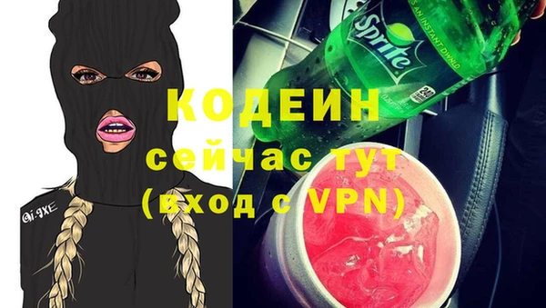 каннабис Воткинск