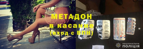 метамфетамин Всеволожск