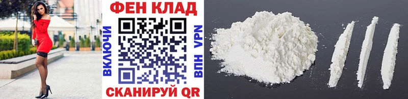 продажа наркотиков  Киселёвск  кракен как войти  Первитин пудра 