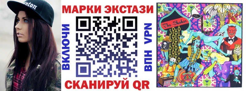 Марки NBOMe 1,8мг kraken зеркало Киселёвск