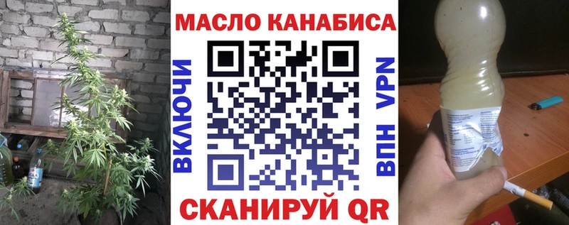 Дистиллят ТГК гашишное масло  Киселёвск 